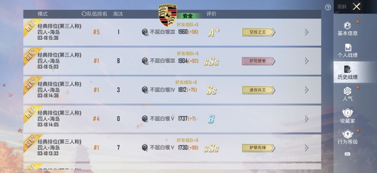 玩暗区突围想找帮手?透视软件虽火但风险大 暗区突围辅助 - 相关图片